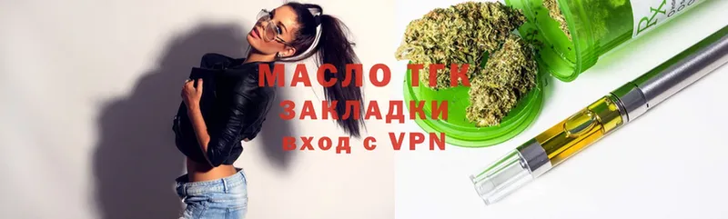 ТГК THC oil  darknet как зайти  Краснокамск 